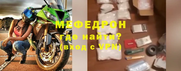 кокаин VHQ Володарск