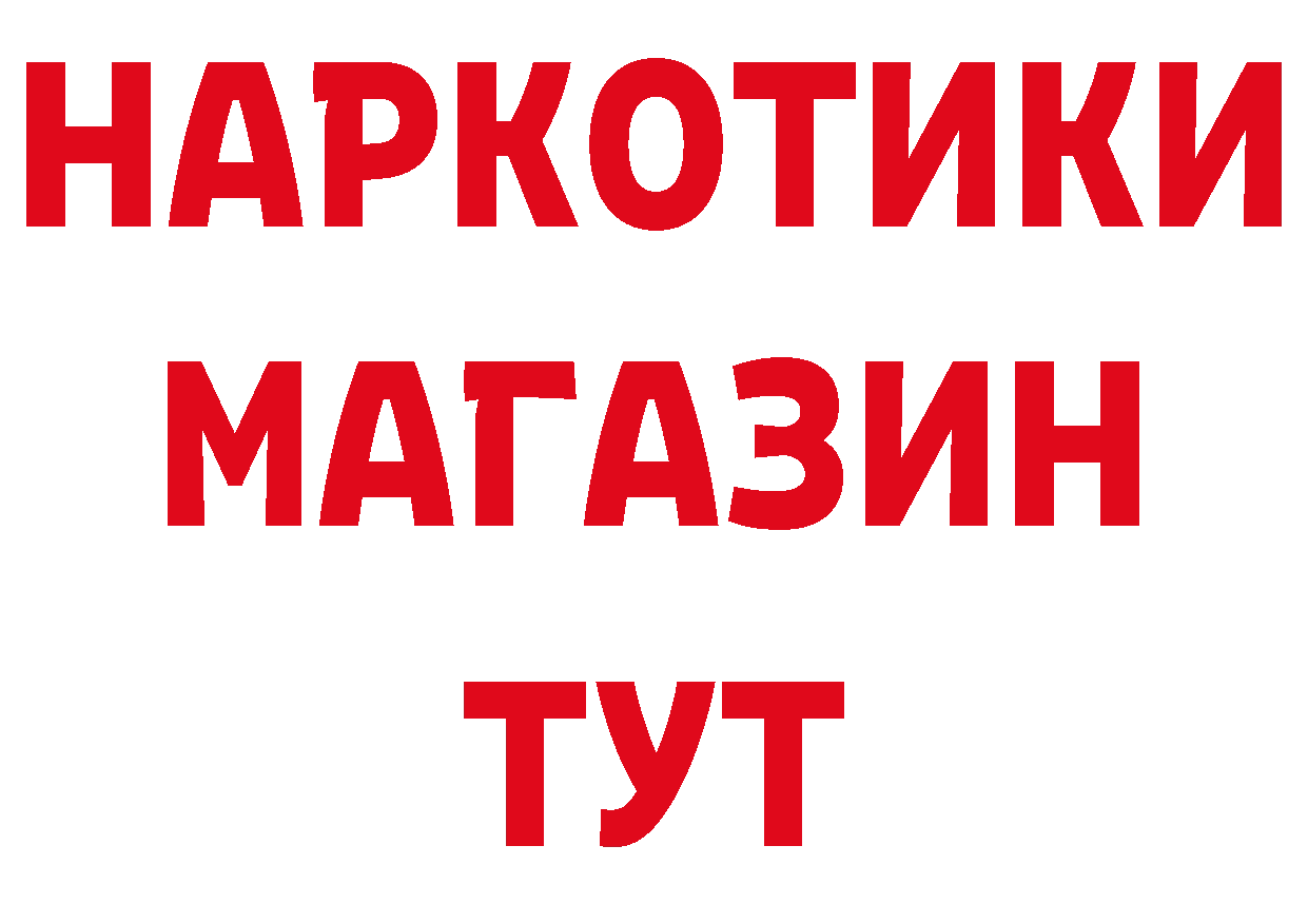 Амфетамин Розовый сайт это hydra Чебоксары