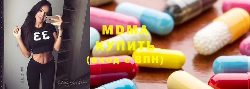 MDMA Molly  кракен зеркало  Чебоксары  где купить наркоту 